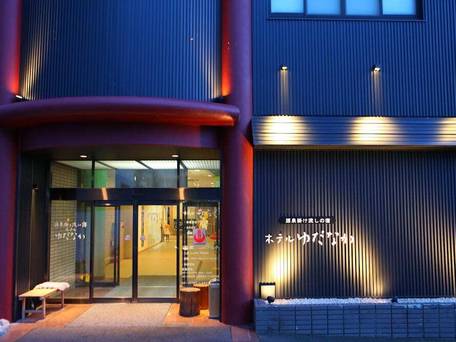 信州湯田中温泉 大浴場 ホテルゆだなか / 5