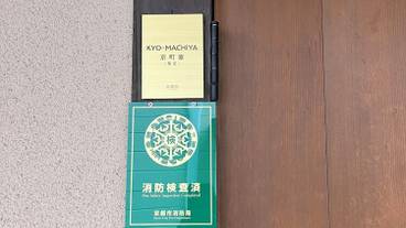 外観 / 4