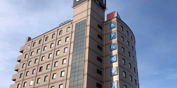 ホテルアルファーワン米沢（山形県 ビジネスホテル） / 1