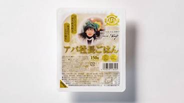 客室の設備とサービス / 37