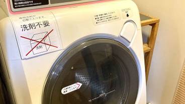 ランドリー ルーム / 15