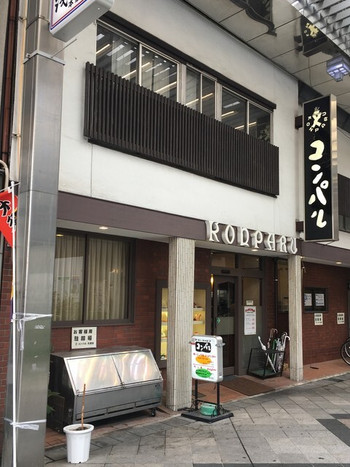 「コンパル 大須本店」外観 1117992 2016年10月9日。訪問