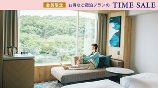 [11-15階] 禁煙 瀬戸内リゾートフロア プレミアトリプルルーム