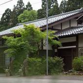 瀬々らぎの森 シャンブル ドット エトワールエフェ（石川県 ペンション） / 4