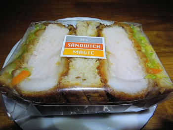 「イッツサンドイッチマジック 伊勢丹新宿本店」料理 844583 三元豚の厚切りカツサンド(６４８円）
