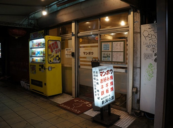 超穴場！知る人ぞ知るお好み焼き店1302175