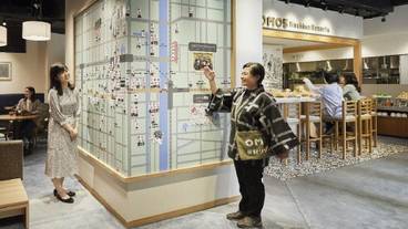 ご近所マップ / 3