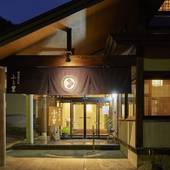 四季彩の宿 ふる里（岩手県 旅館） / 5