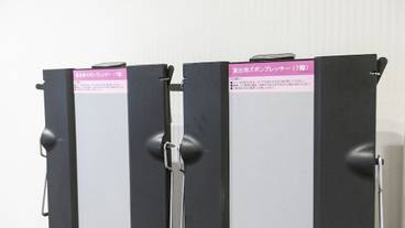 施設内の設備 / 1