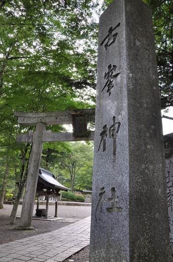 栃木県　「古峯神社（ふるみねじんじゃ）」1309263