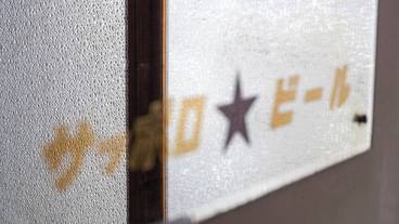 建物のデザイン / 16