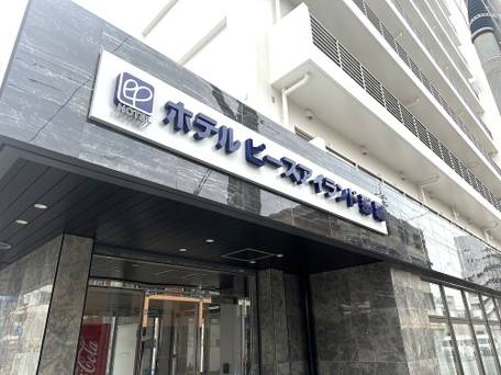 ホテルピースアイランド那覇 / 3