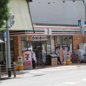 アゼイリア(大阪府 別荘・ヴィラ・コンドミニアム) / 4