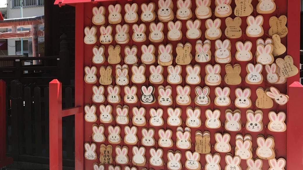 うさぎの絵馬もキュート / 2