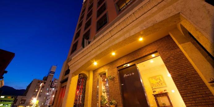 別府温泉 ホテル エール（大分県 ビジネスホテル） / 1