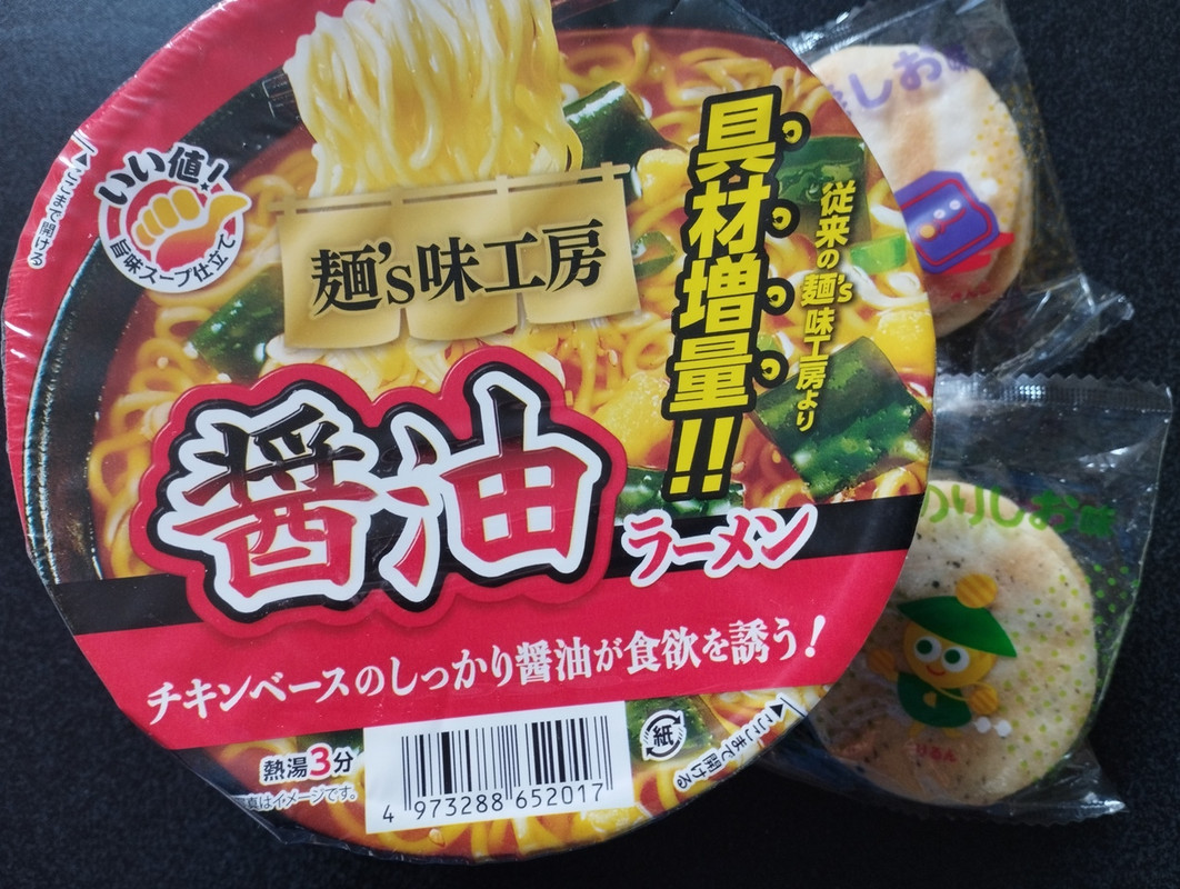 サービスのカップ麺とお菓子
