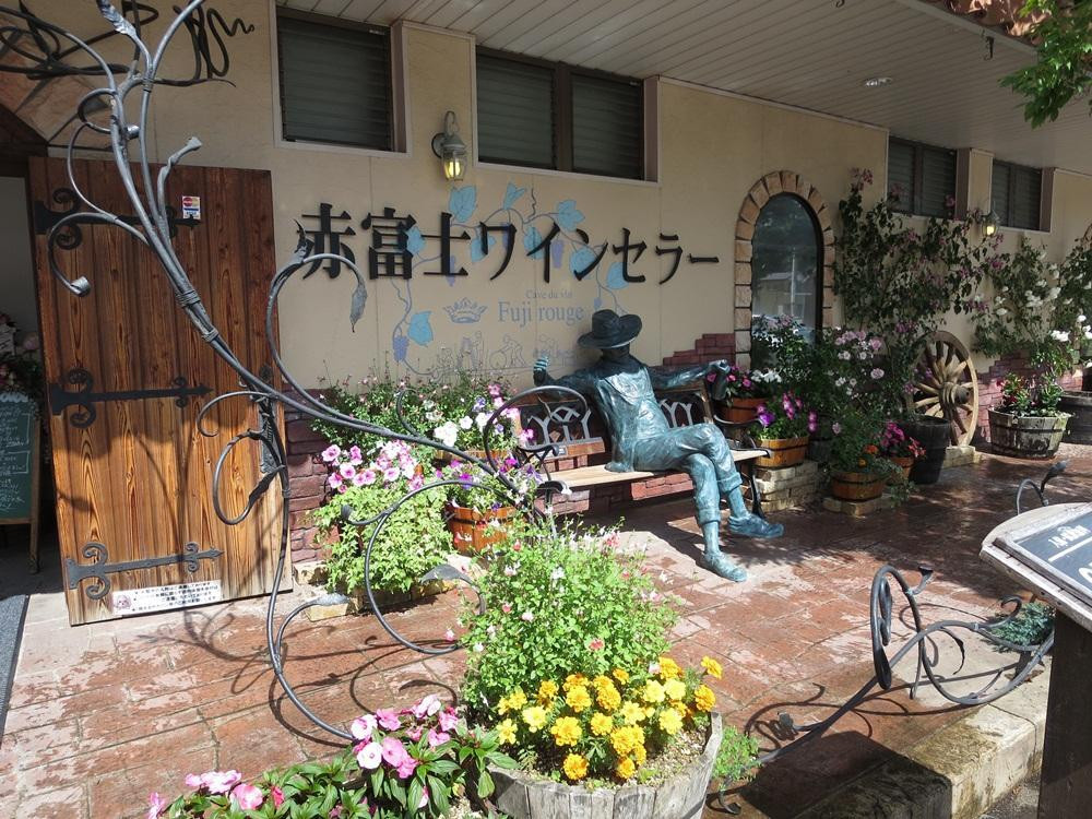 【赤富士ワインセラー】4376450