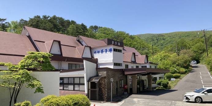高湯温泉 旅館 玉子湯（福島県 旅館） / 1