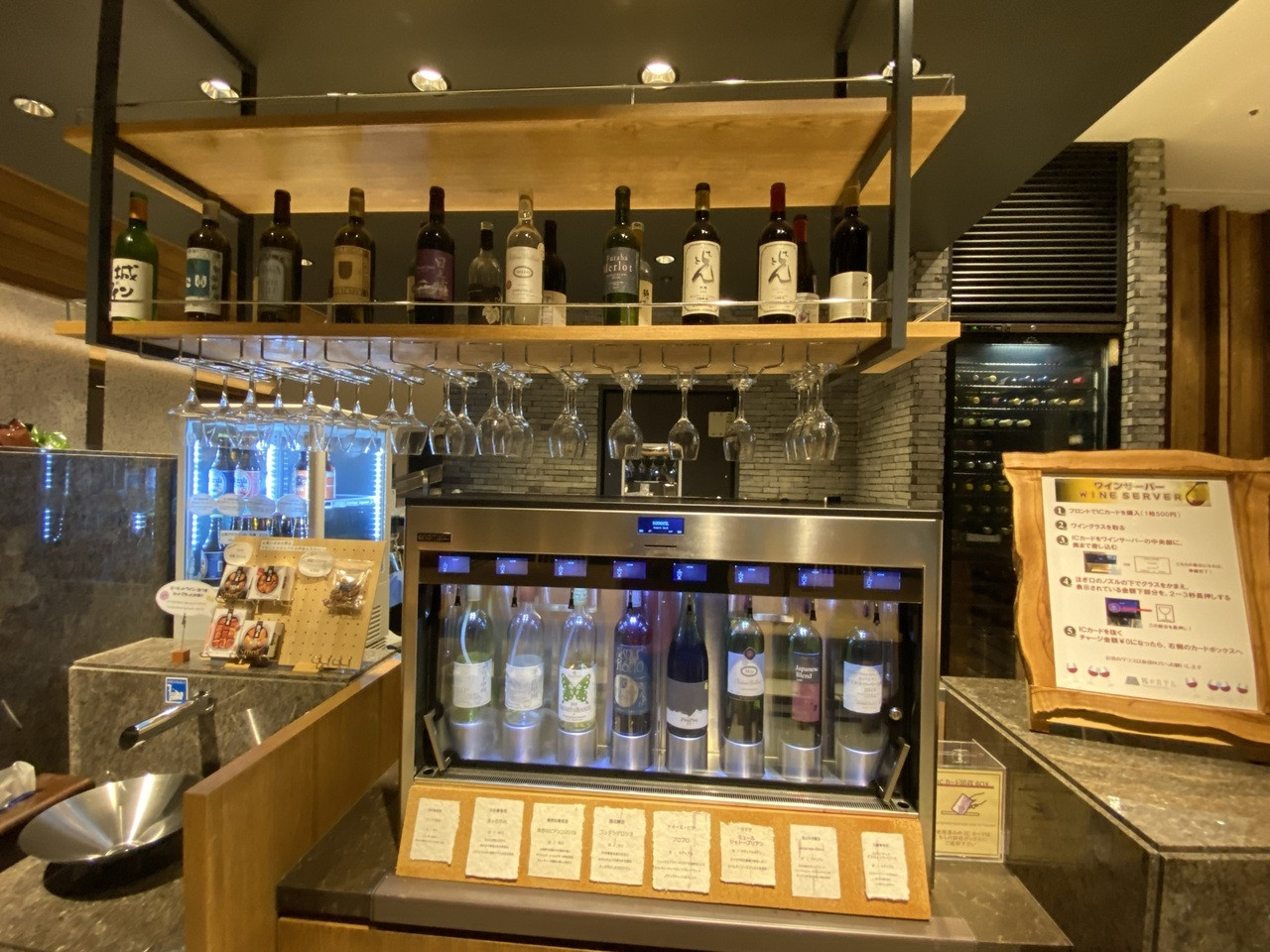 甲府城の隣に建つホテルで、温泉とワインを満喫4376503