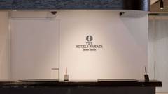 THE HOTELS HAKATA Kasane Bayside