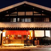 飛騨高山温泉 旅館あすなろ(岐阜県 旅館) / 4
