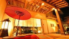 那須黒磯温泉 かんすい苑 覚楽