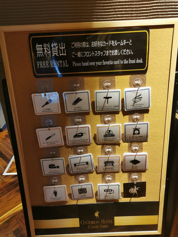 センチュリオンホテル クラシック奈良