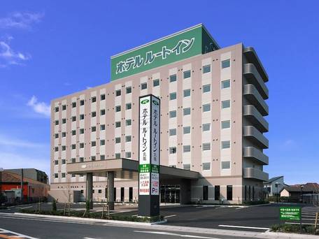 ホテルルートイン丸亀 / 1