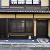 藏や 千本三条（京都府 町家） / 3