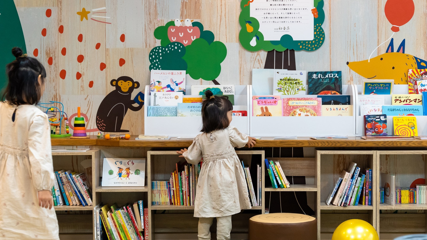 温泉旅行を楽しむ家族