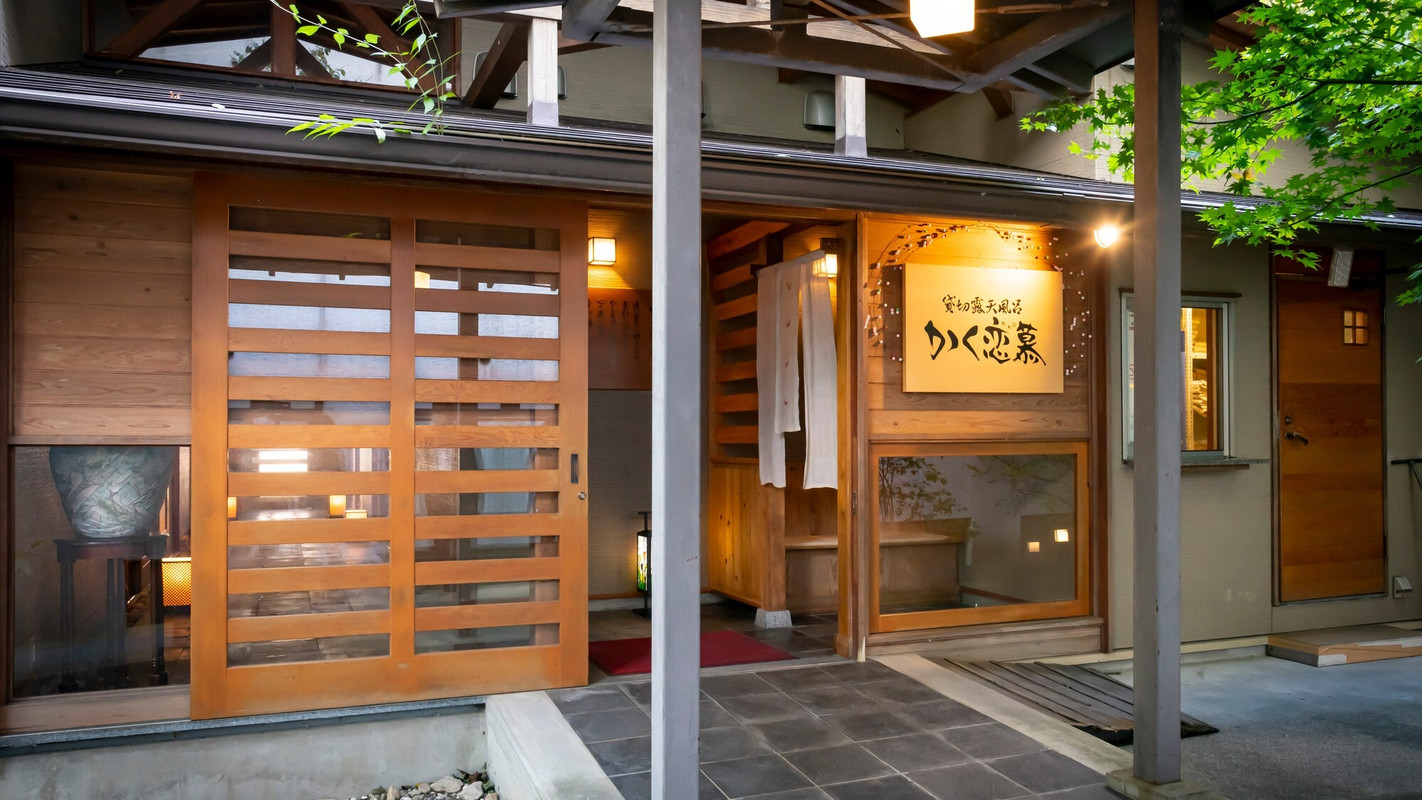 貸切風呂棟の外観