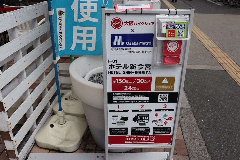 自転車