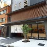 「新しい」は嬉しい！京都にある開業1年以内のおすすめホテル7選【2019年】
