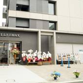 ホテルリブマックス埼玉朝霞駅前（埼玉県 ビジネスホテル） / 4