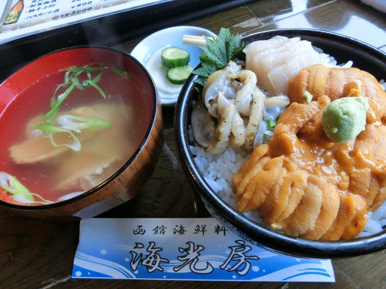 「海光房」料理 75827 旨かったでぇ～