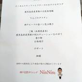 ホテル北野プラザ 六甲荘（兵庫県 ビジネスホテル） / 5