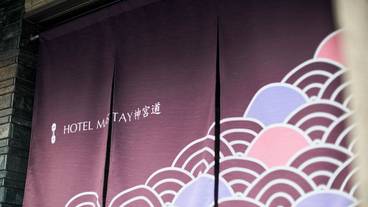 施設の入り口 / 7