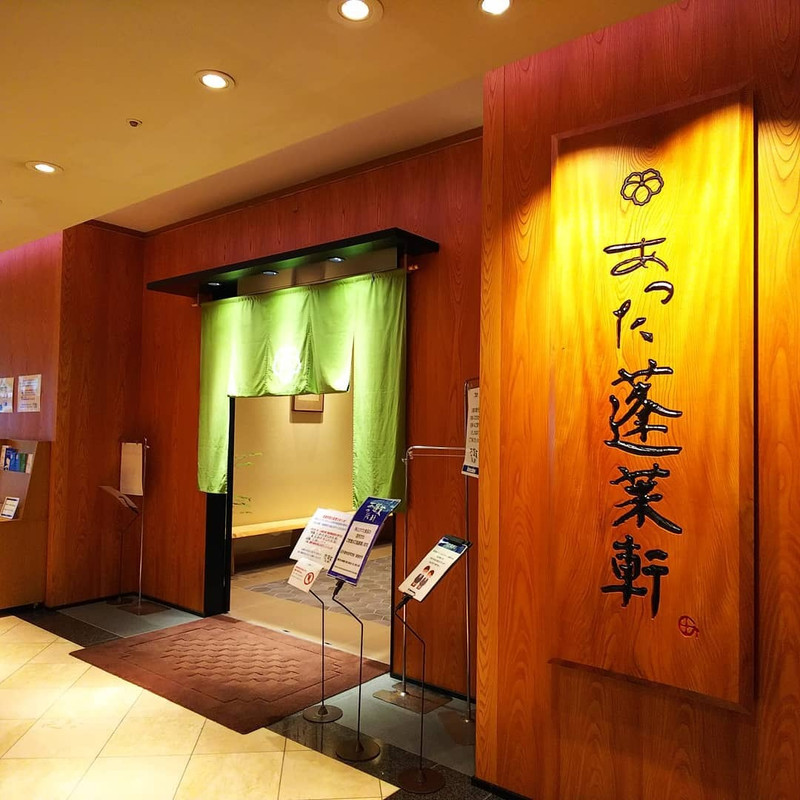 矢場町にある松坂屋の「あつた蓬莱軒」 / 6