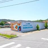 I－LINK HOSTEL＆CAFE SHIMANAMI（愛媛県 別荘・ヴィラ・コンドミニアム） / 3