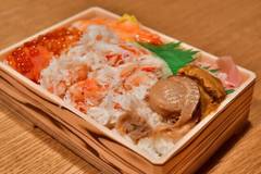 根本屋 西武池袋店