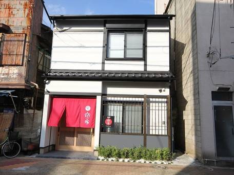 宿家 白提庵 / 1