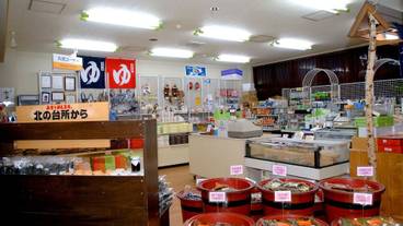 ギフト ショップ / 5