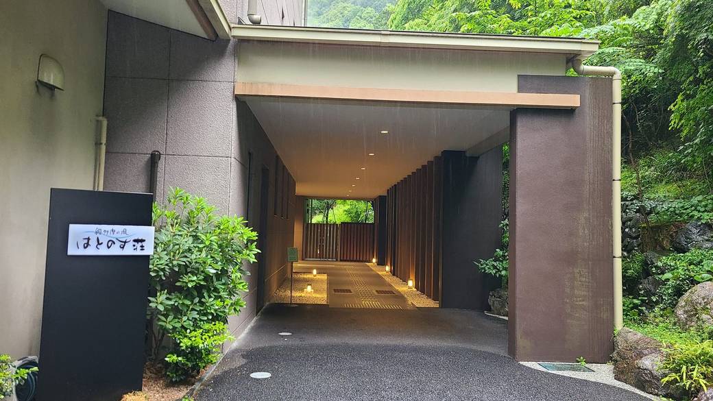全室渓谷ビューの
温泉宿へin / 4