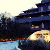Sunrise Suites（サンライズ スイーツ）（京都府 ビジネスホテル） / 4