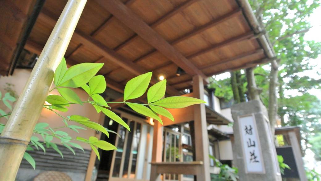 和の空間に癒されて
チェックアウト / 1