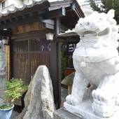 別府旅館 湯元美吉（大分県 旅館） / 5