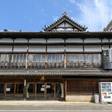 Tabist 麻野館別館いろは 伊勢