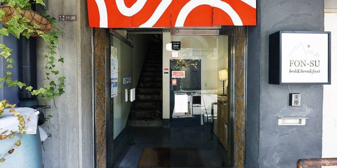 FON-SU Bed＆Breakfast（大阪府 ビジネスホテル） / 1