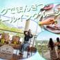 〈事前決済限定〉【さき楽30】ジュラクのオールインクルーシブ　ブッフェ1泊2食 | 伊東ホテルジュラク
