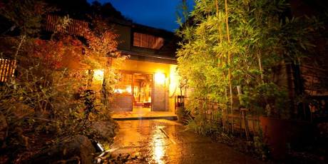 八面山金色温泉 こがね山荘